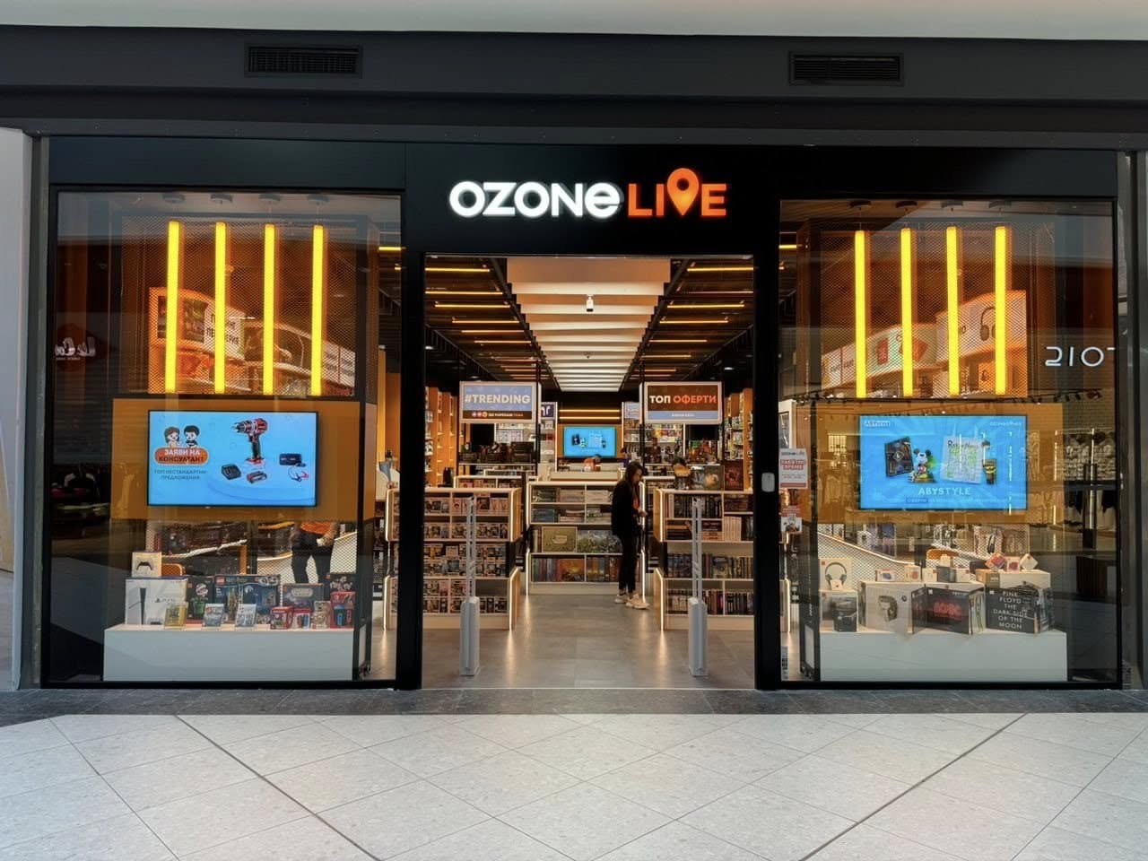 Ozone Live Бургас