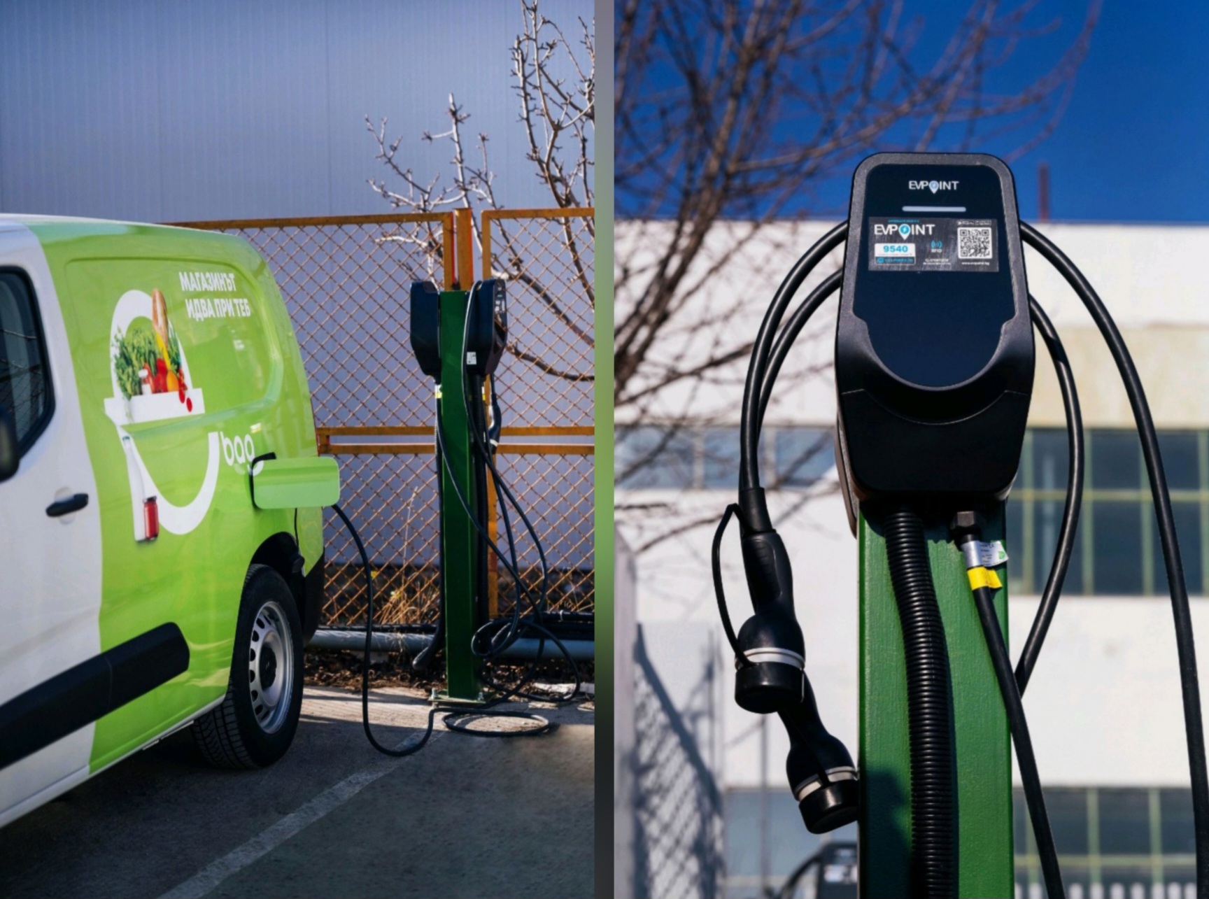 Зарядни станции за електромобили